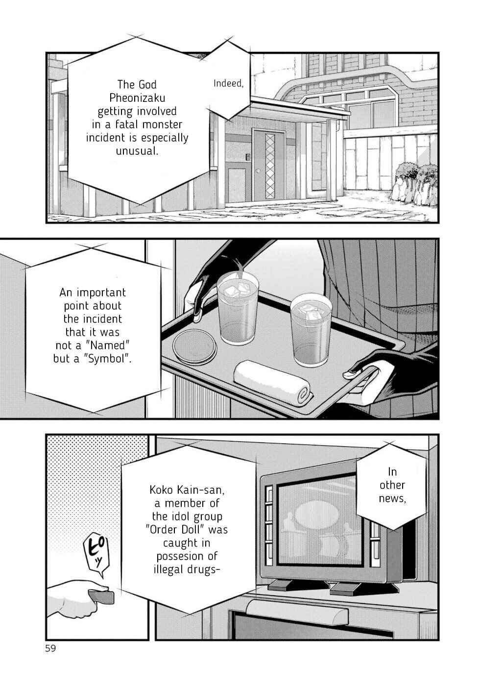 Page 17 Chapter 92 Futoku no Guild