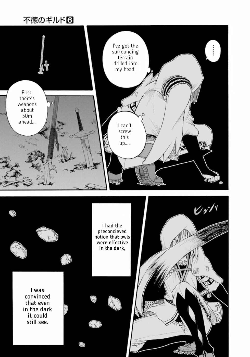 Page 17 Chapter 33 Futoku no Guild