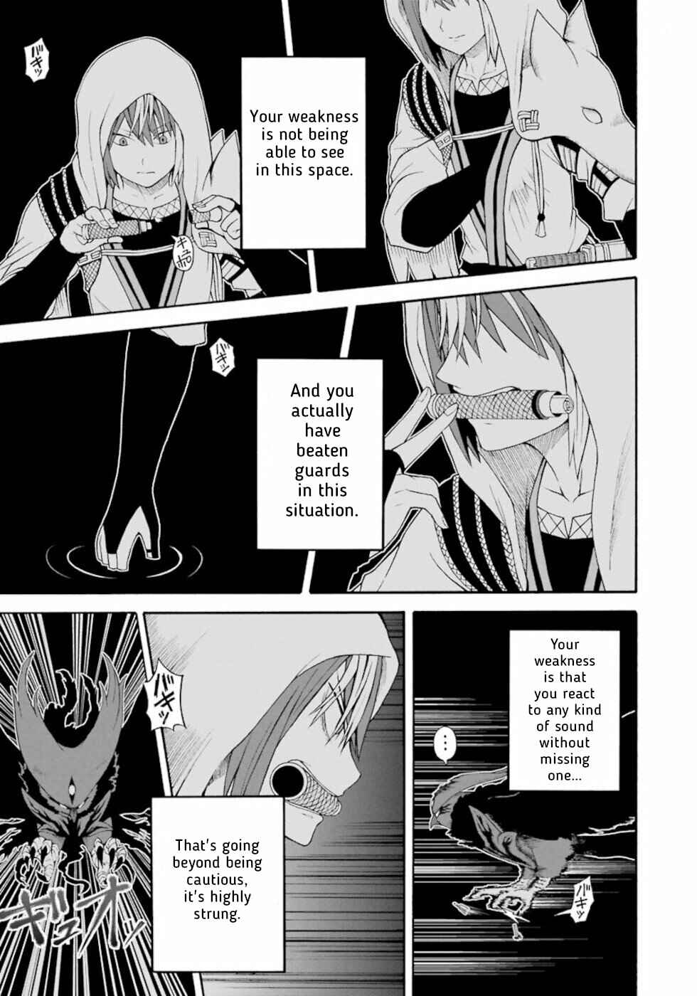 Page 21 Chapter 33 Futoku no Guild