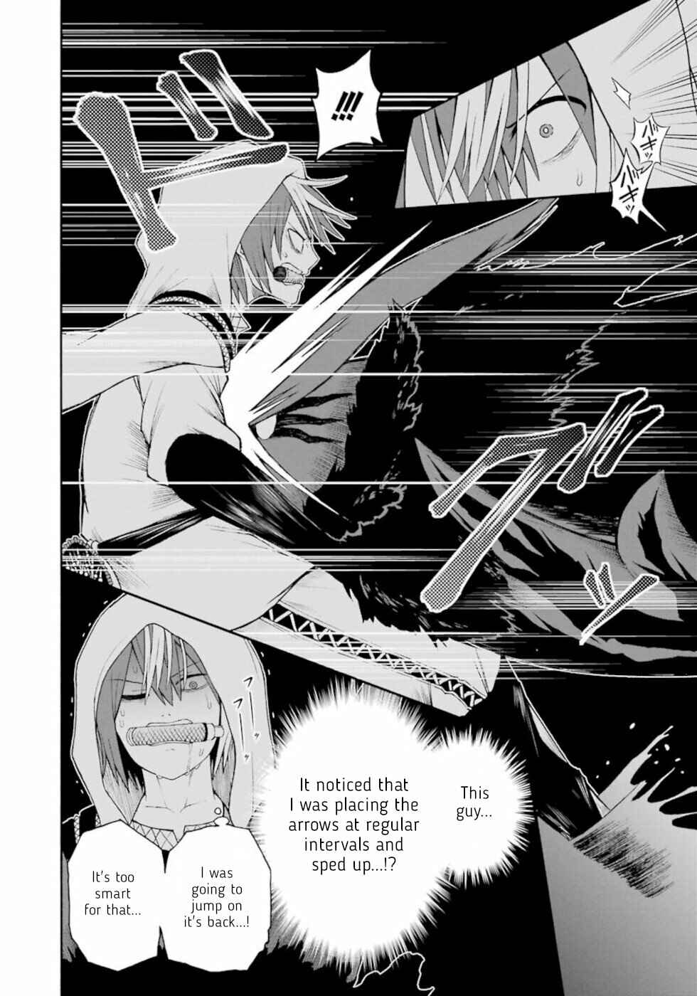 Page 22 Chapter 33 Futoku no Guild