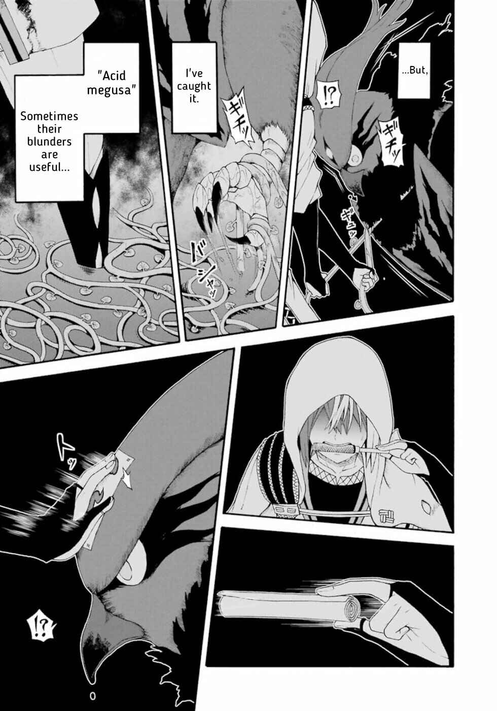 Page 23 Chapter 33 Futoku no Guild