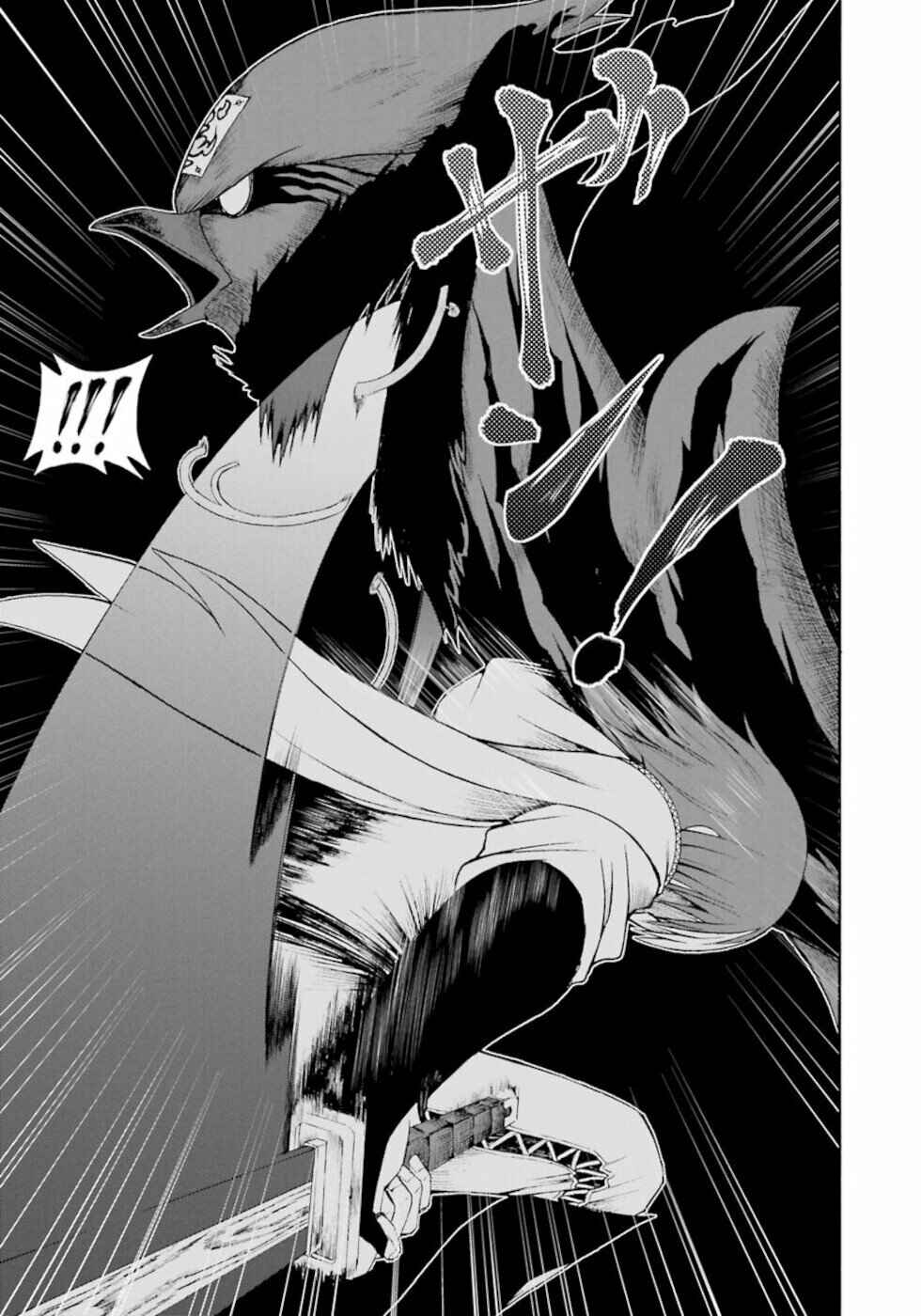 Page 25 Chapter 33 Futoku no Guild