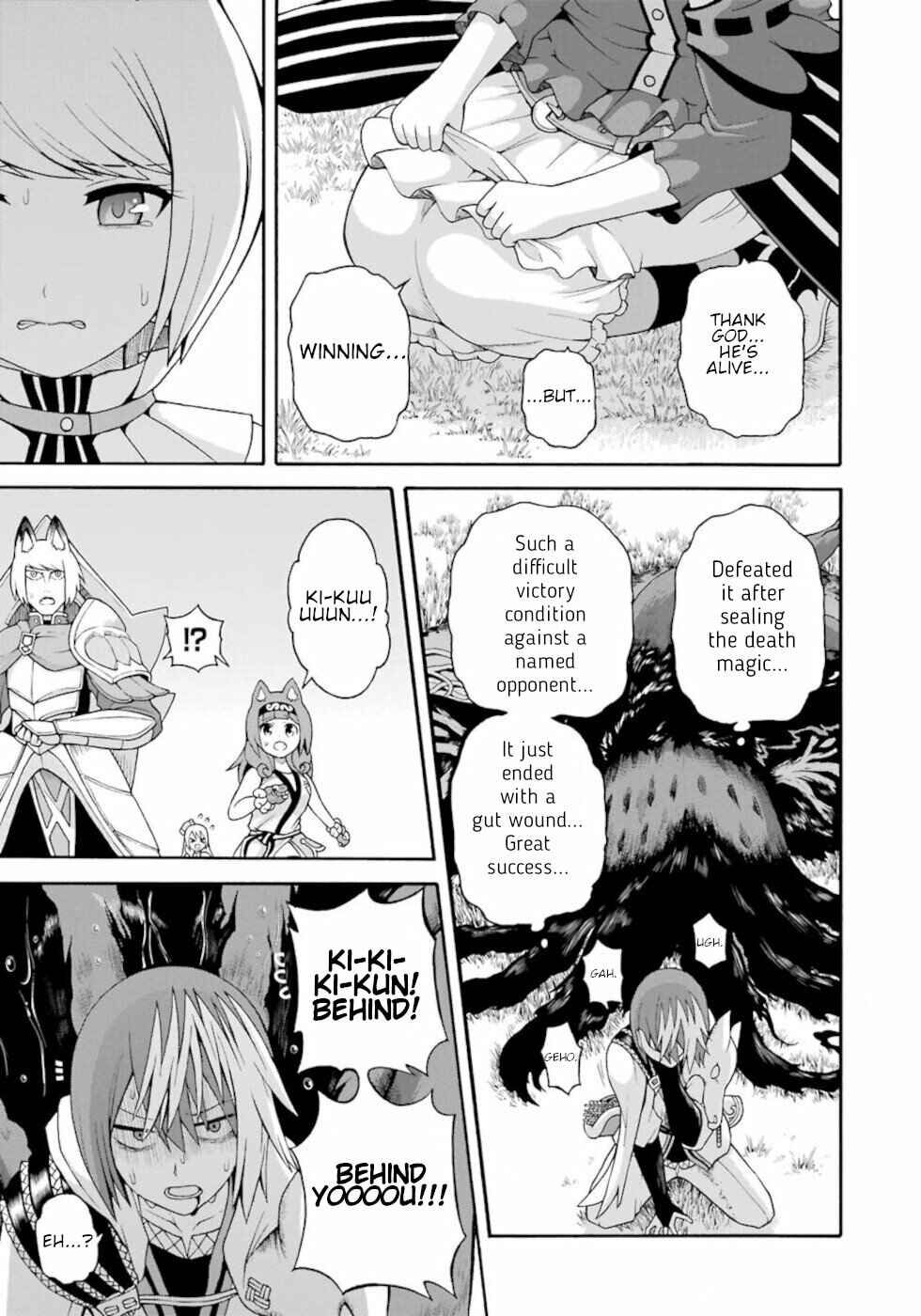 Page 27 Chapter 33 Futoku no Guild