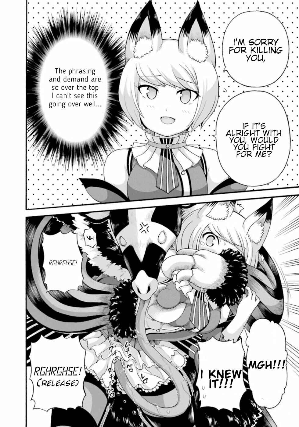 Page 10 Chapter 45 Futoku no Guild