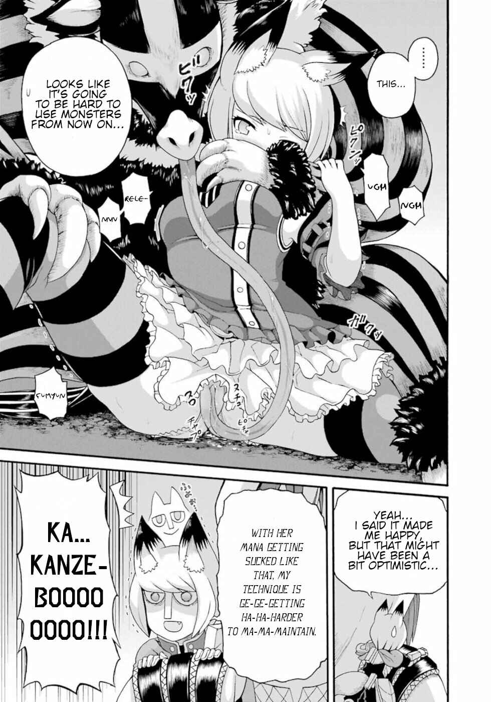 Page 11 Chapter 45 Futoku no Guild
