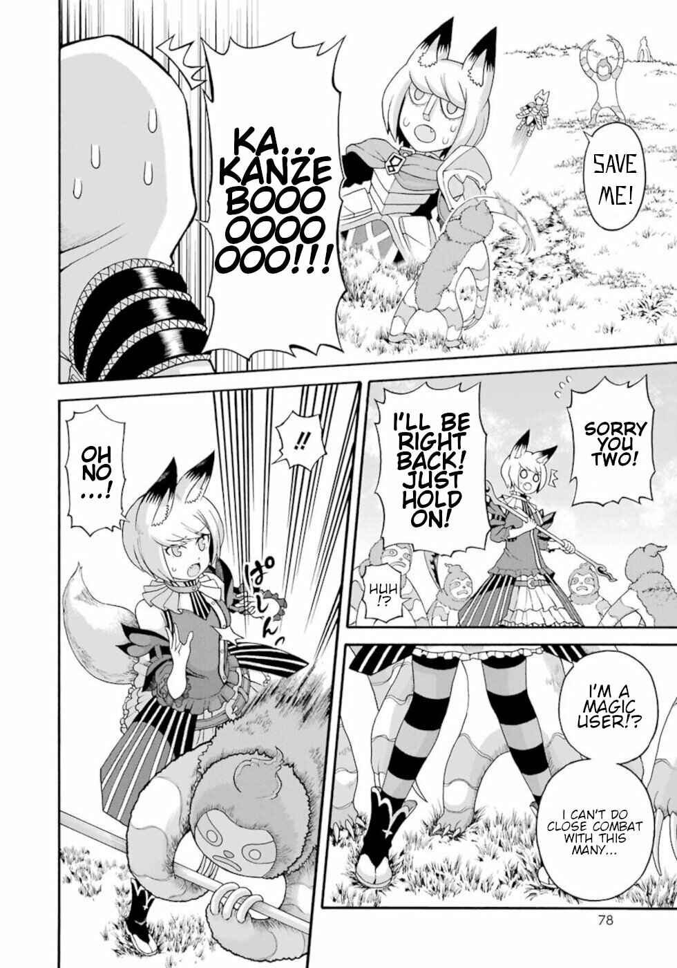 Page 20 Chapter 45 Futoku no Guild