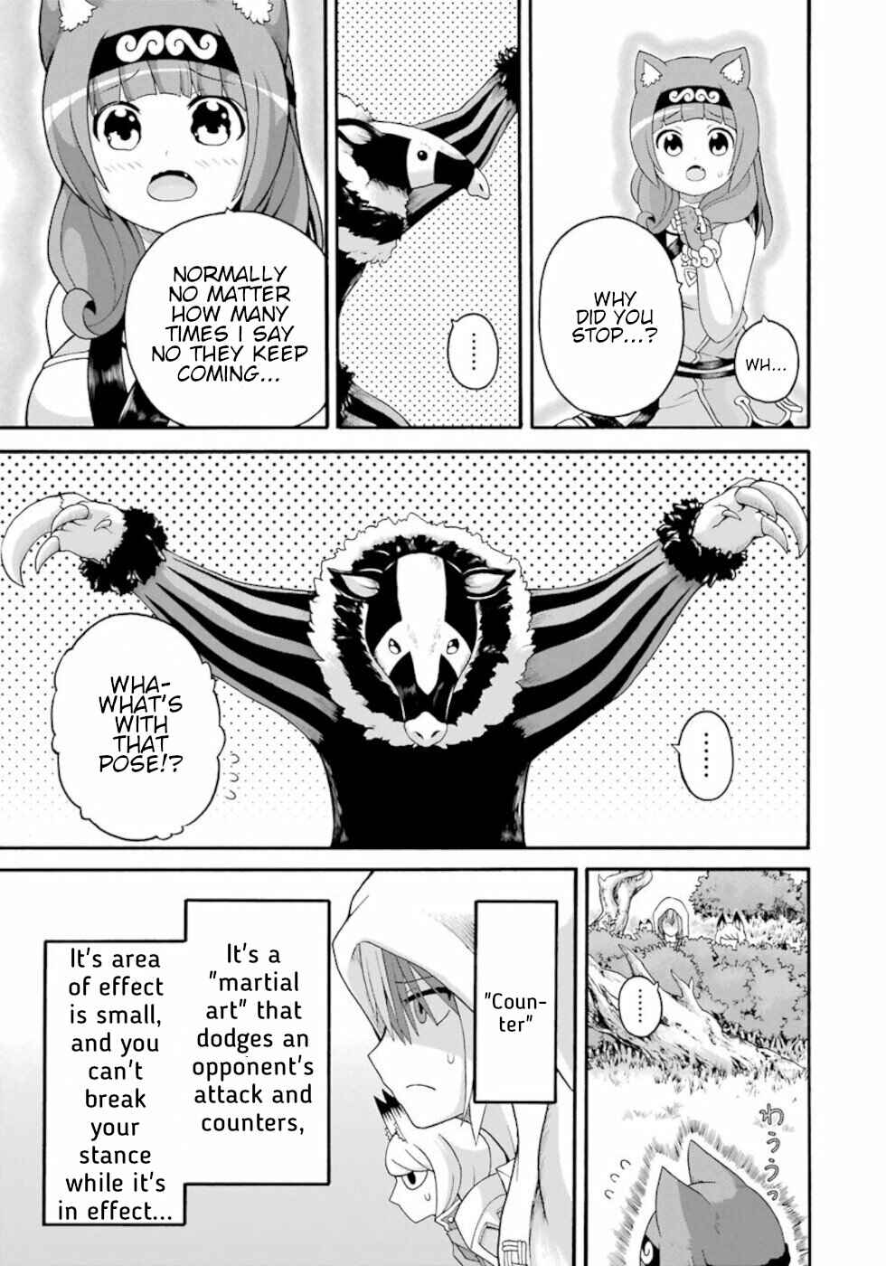 Page 3 Chapter 45 Futoku no Guild