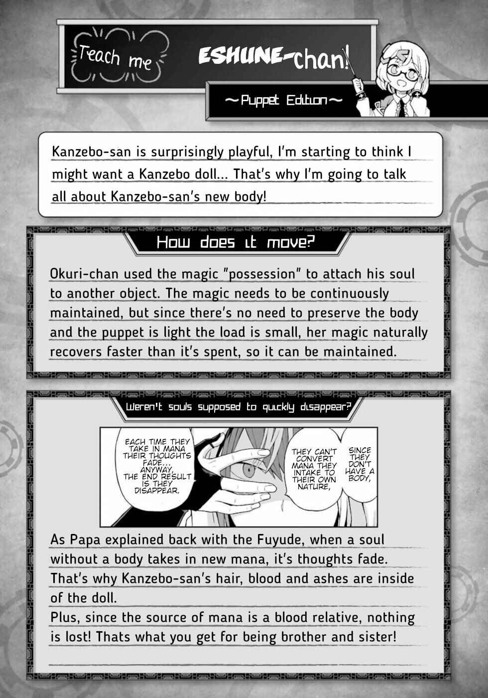 Page 31 Chapter 45 Futoku no Guild