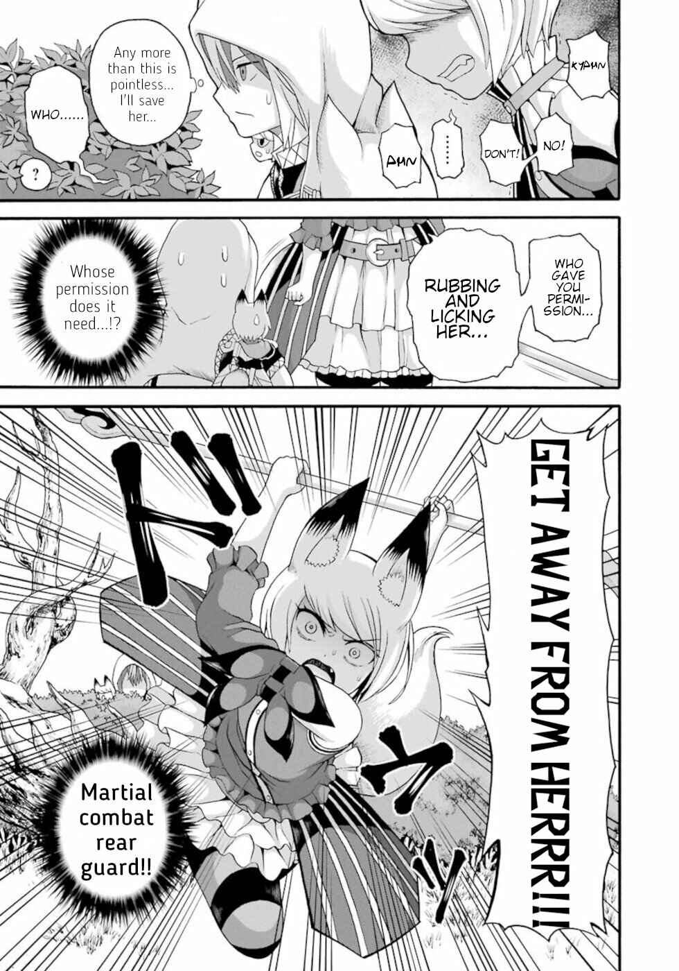 Page 5 Chapter 45 Futoku no Guild