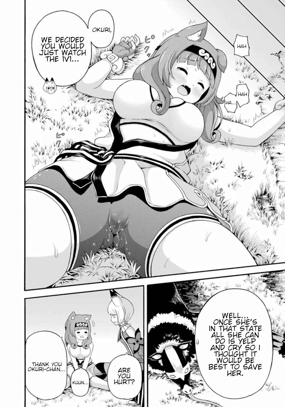 Page 6 Chapter 45 Futoku no Guild