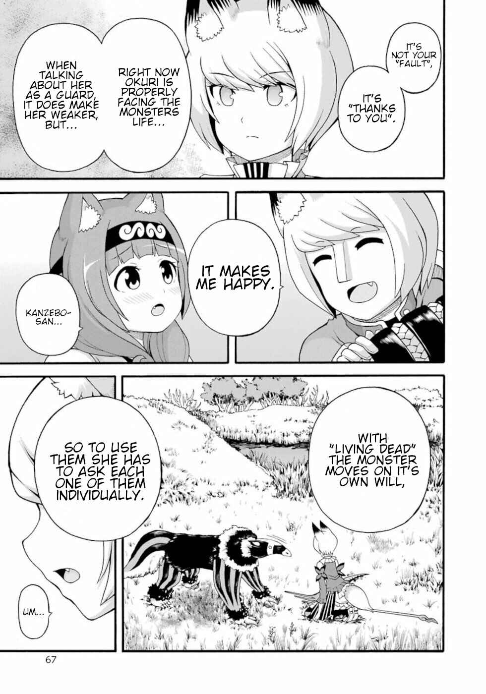 Page 9 Chapter 45 Futoku no Guild