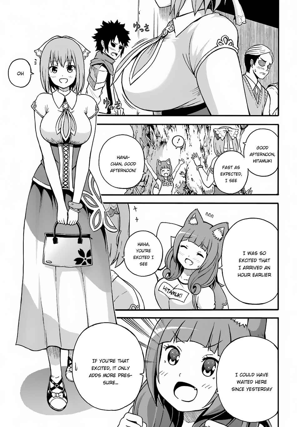 Page 13 Chapter 5 Futoku no Guild