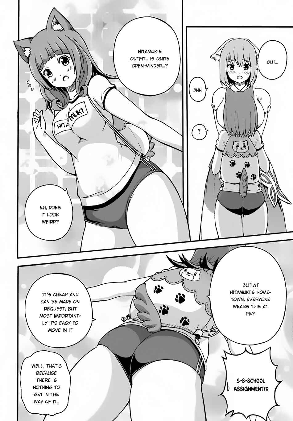 Page 14 Chapter 5 Futoku no Guild