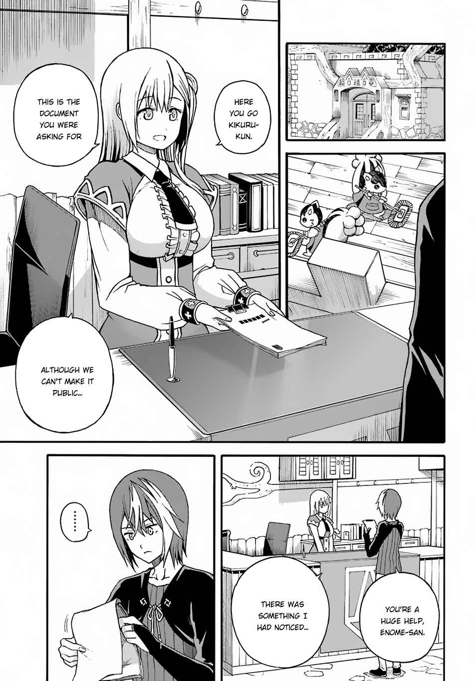 Page 21 Chapter 5 Futoku no Guild