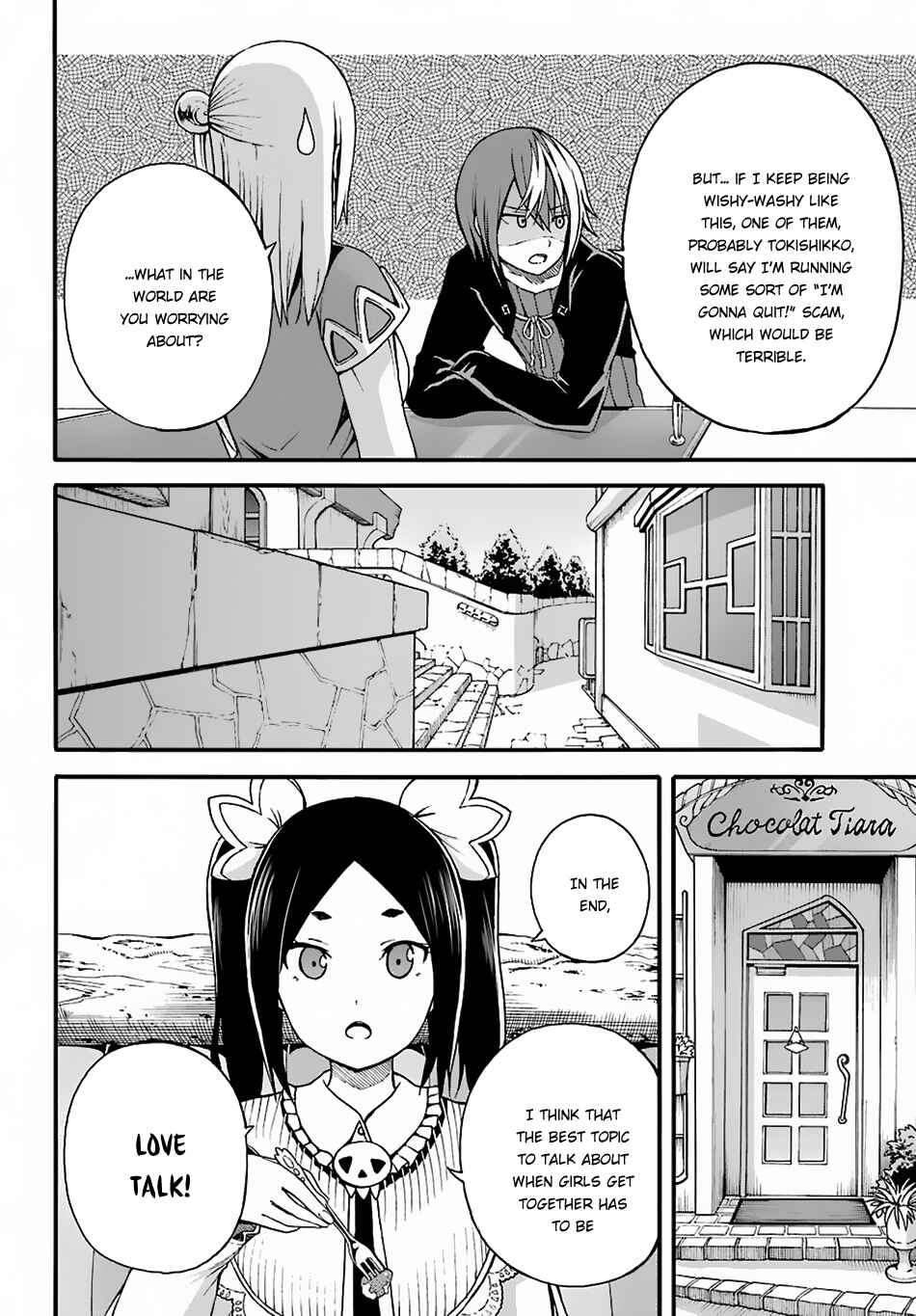 Page 26 Chapter 5 Futoku no Guild