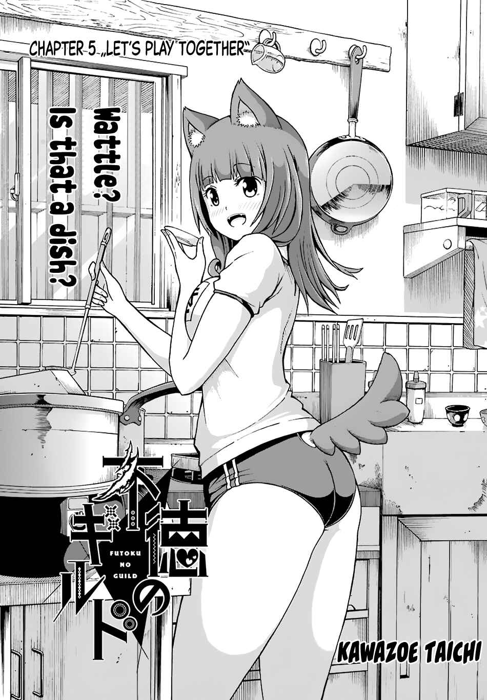 Page 3 Chapter 5 Futoku no Guild