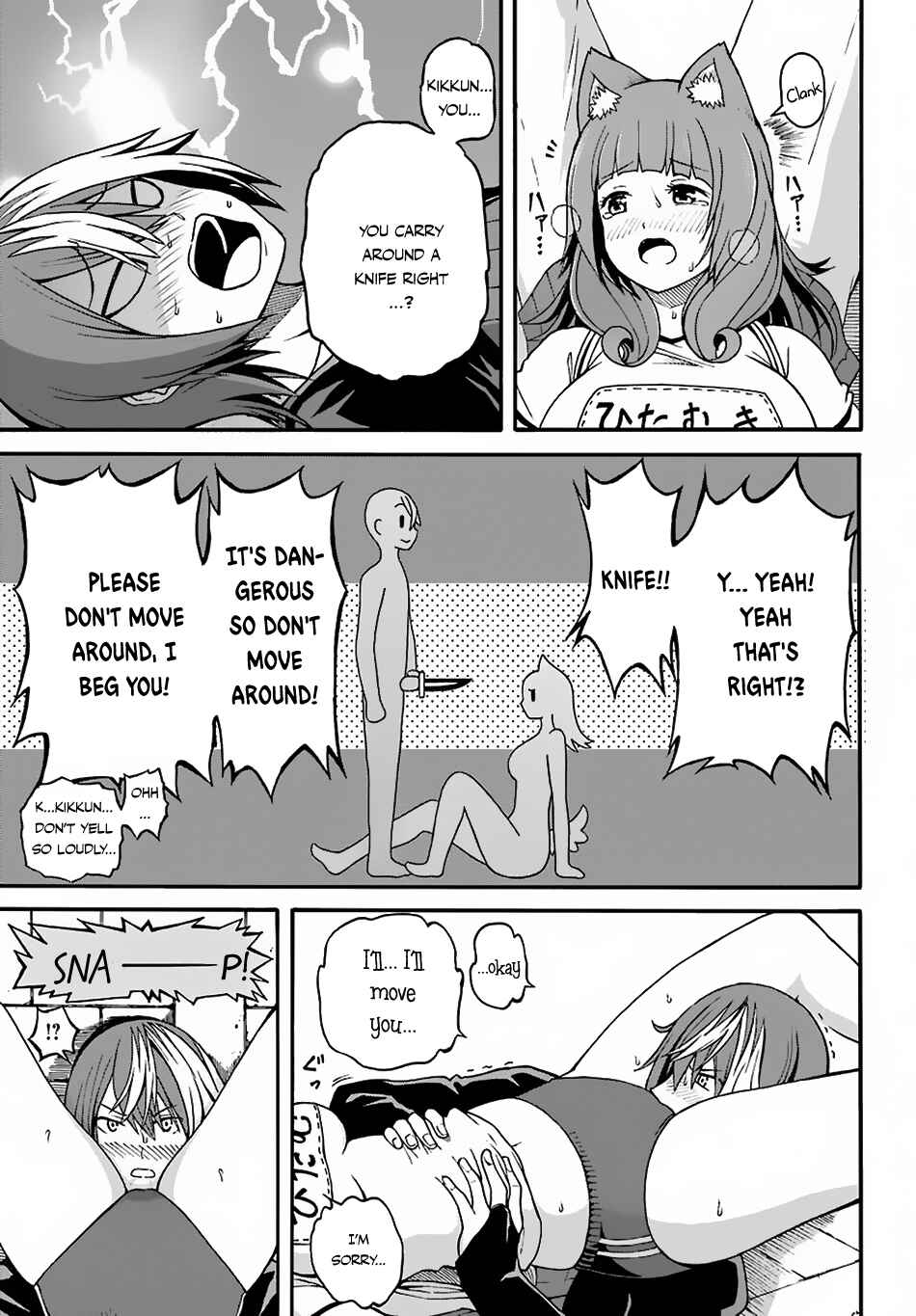 Page 35 Chapter 5 Futoku no Guild