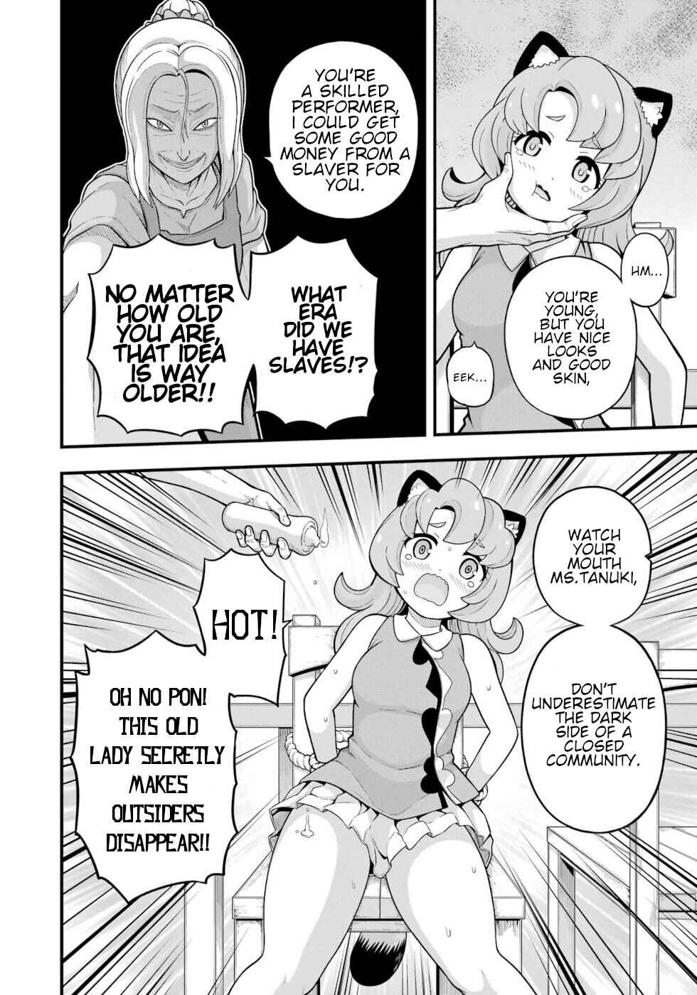 Page 10 Chapter 69 Futoku no Guild