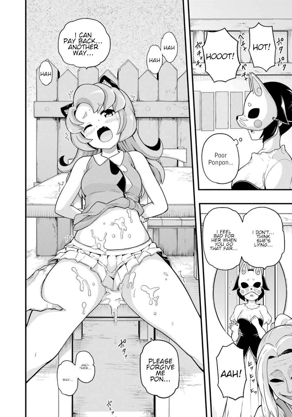 Page 12 Chapter 69 Futoku no Guild