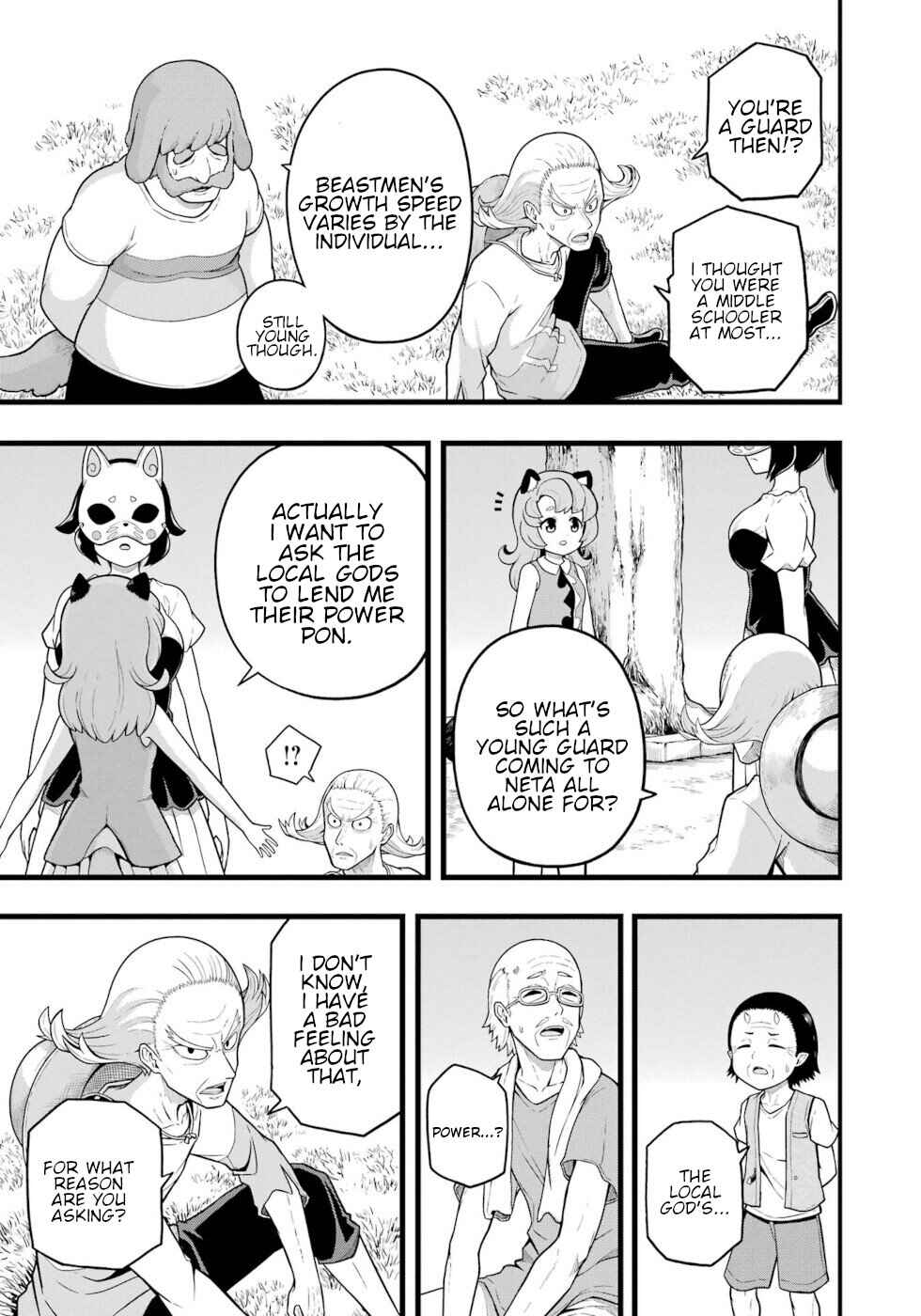 Page 15 Chapter 69 Futoku no Guild