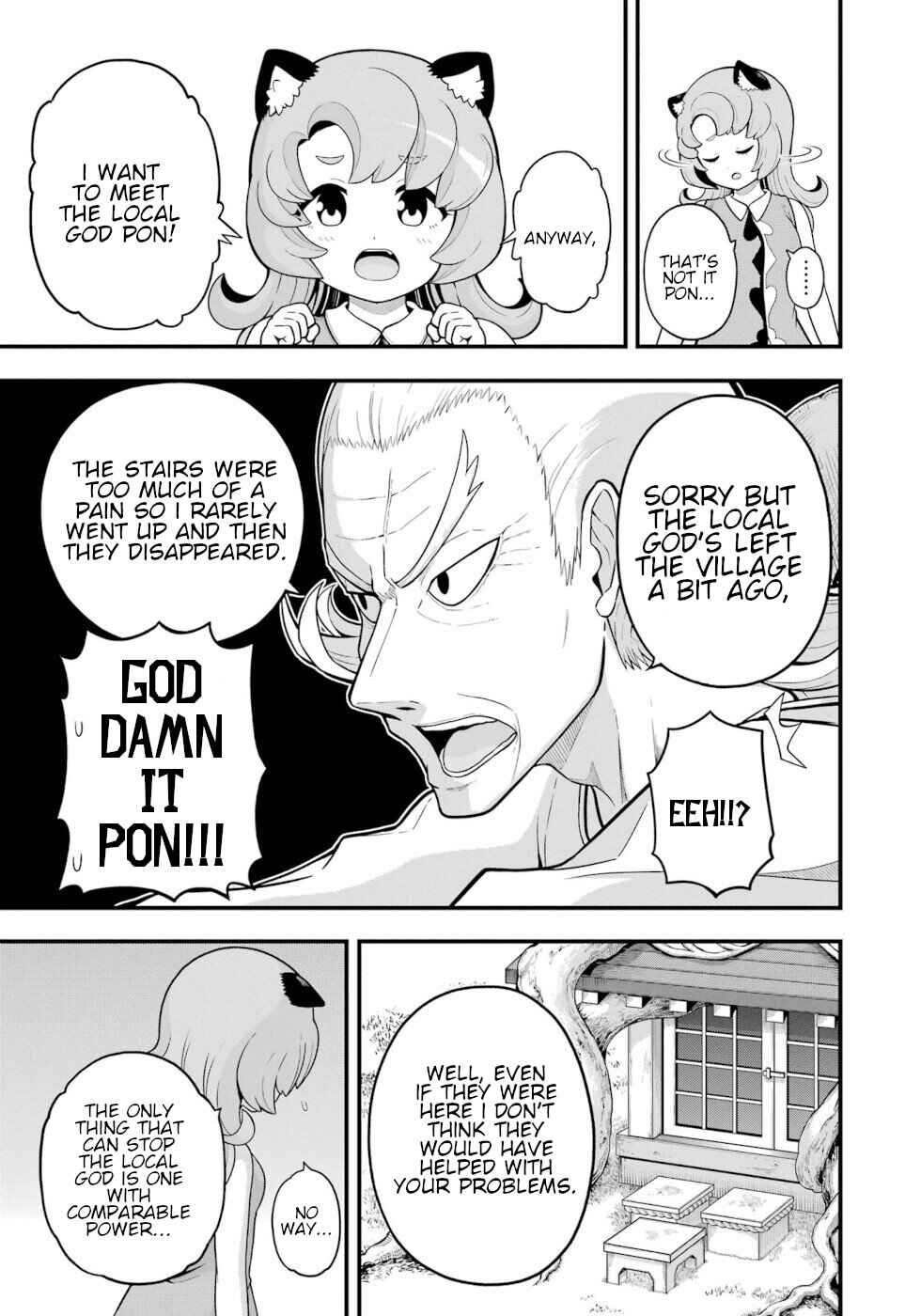 Page 17 Chapter 69 Futoku no Guild