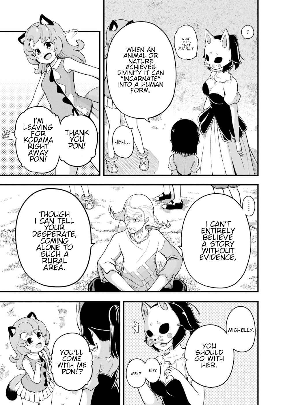 Page 19 Chapter 69 Futoku no Guild