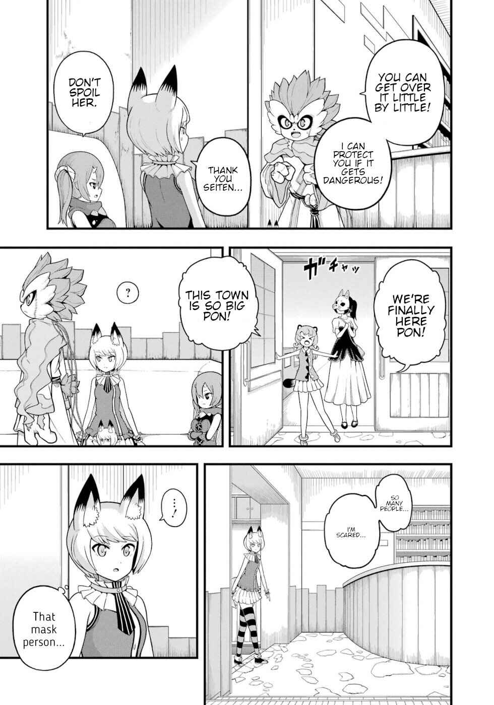 Page 23 Chapter 69 Futoku no Guild