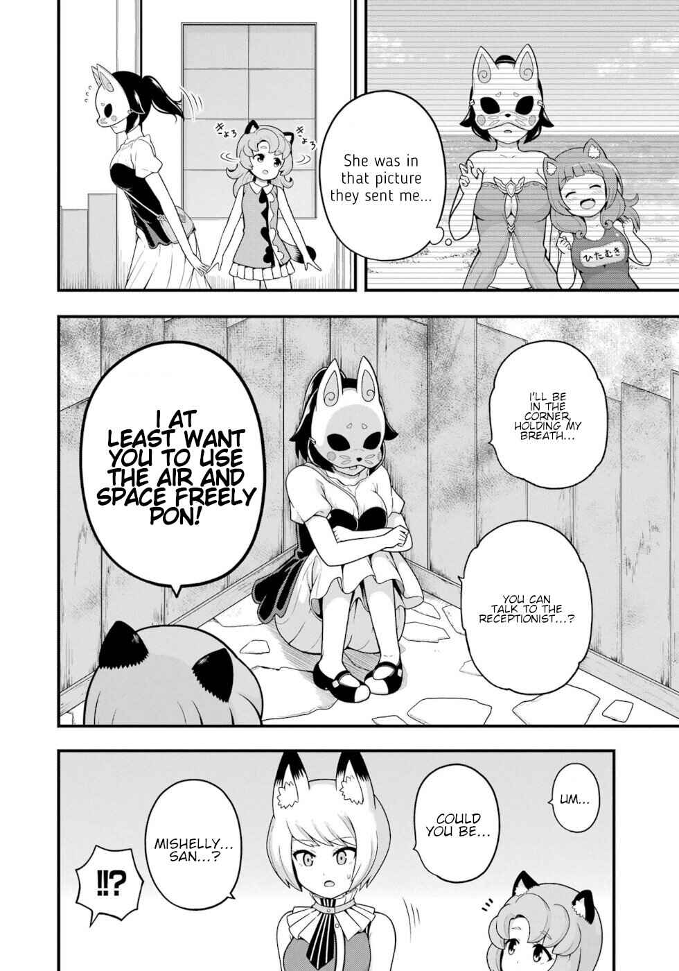 Page 24 Chapter 69 Futoku no Guild