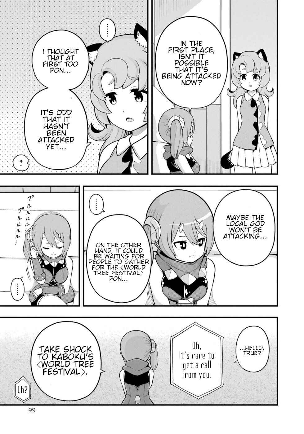 Page 29 Chapter 69 Futoku no Guild