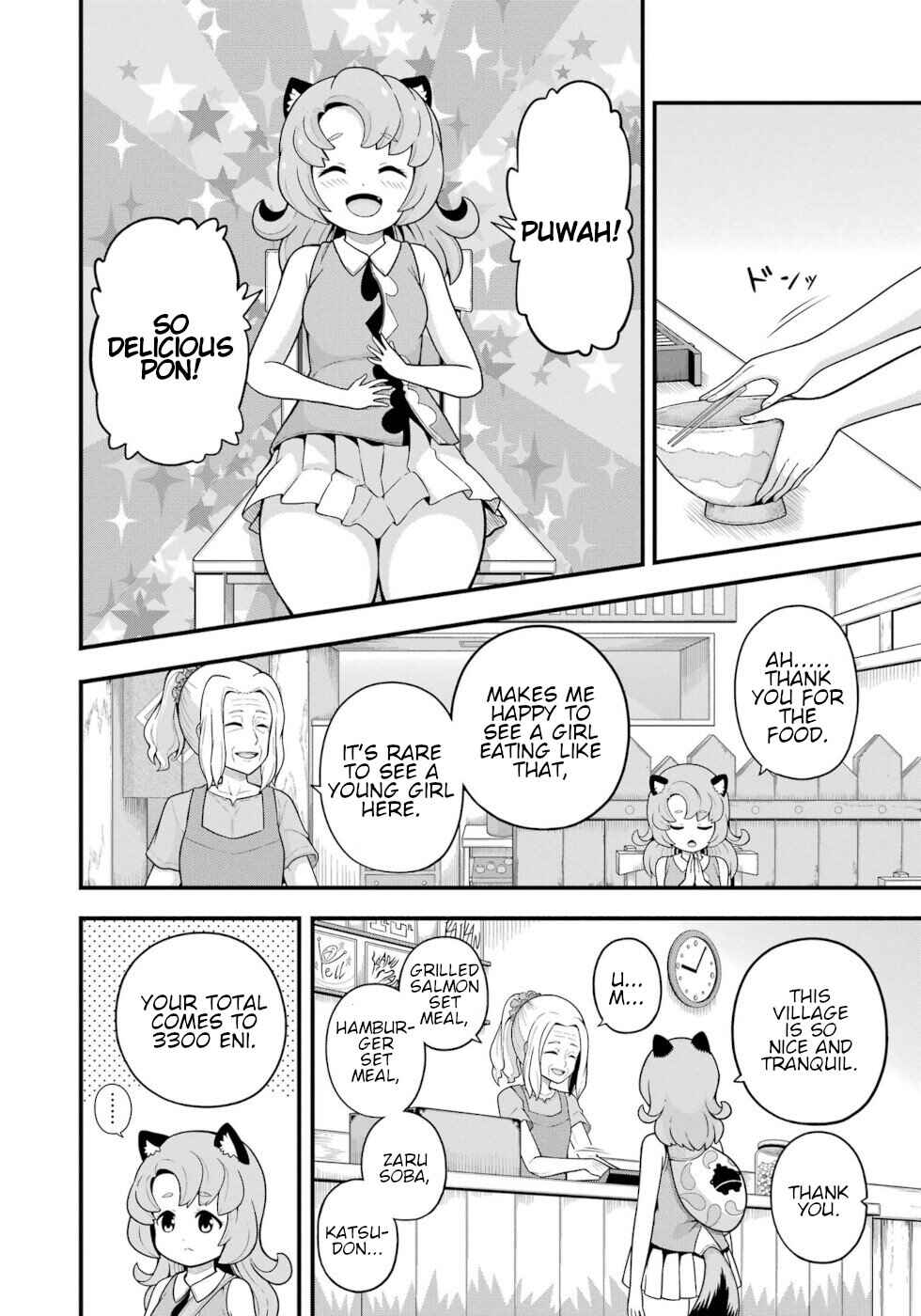 Page 6 Chapter 69 Futoku no Guild