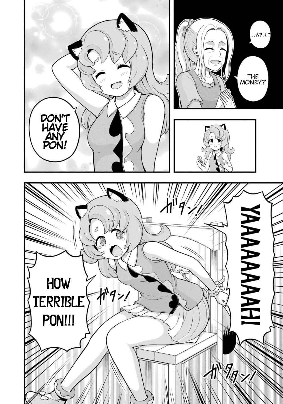 Page 8 Chapter 69 Futoku no Guild