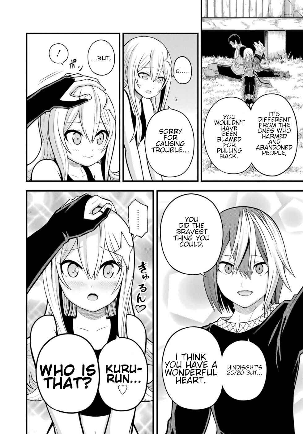 Page 14 Chapter 53 Futoku no Guild