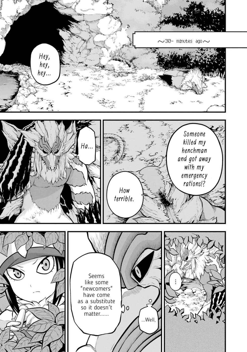 Page 15 Chapter 53 Futoku no Guild