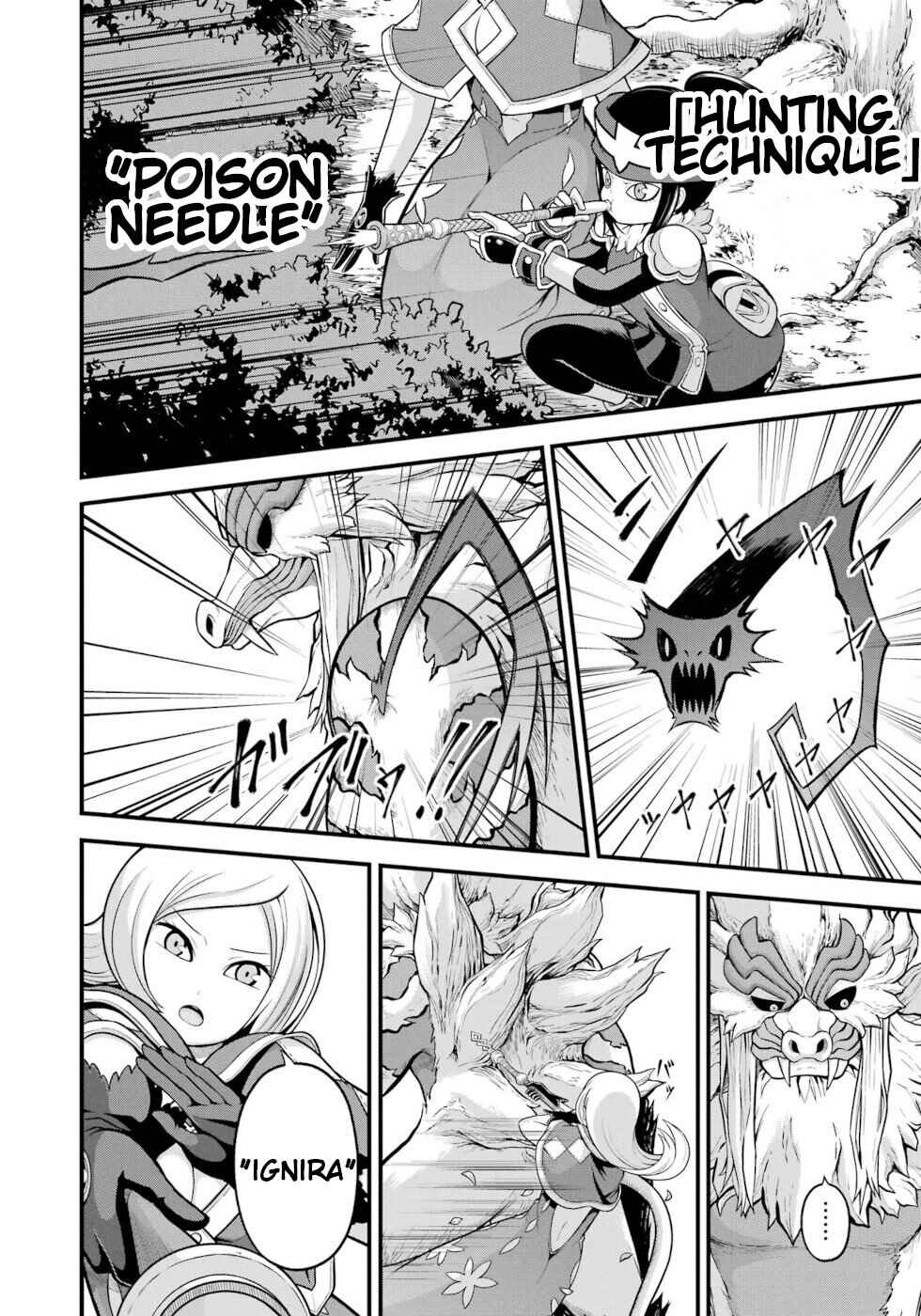 Page 16 Chapter 53 Futoku no Guild