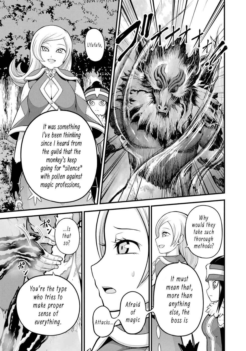 Page 17 Chapter 53 Futoku no Guild
