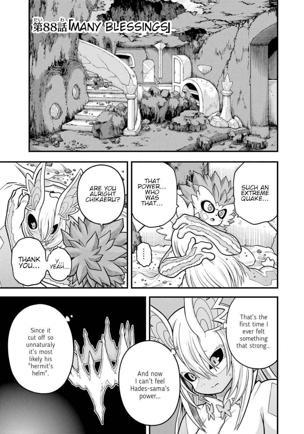 Page 1 Chapter 88 Futoku no Guild