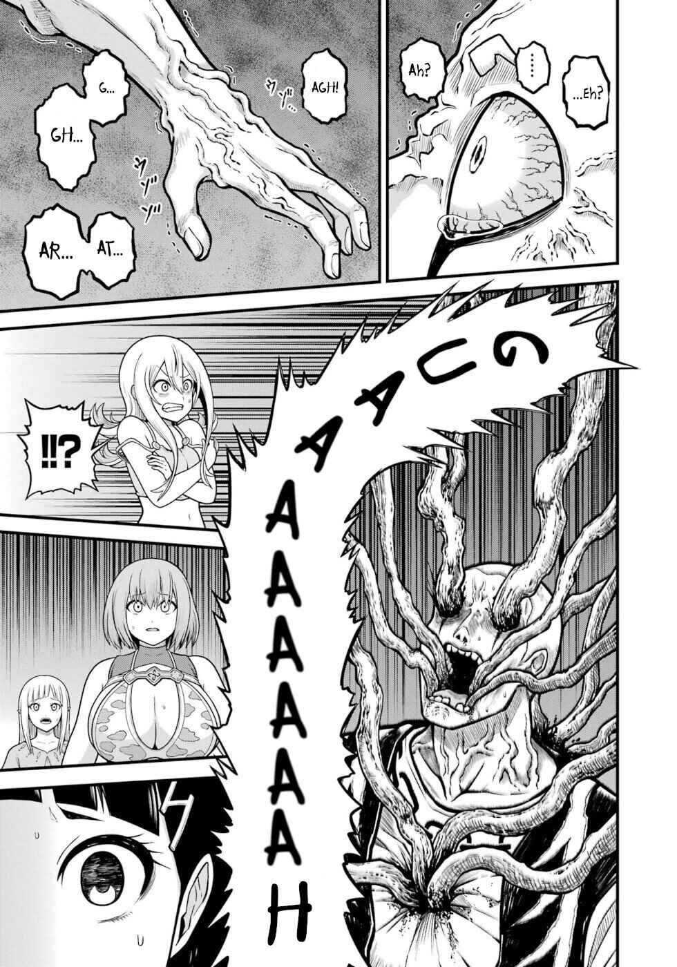 Page 17 Chapter 88 Futoku no Guild