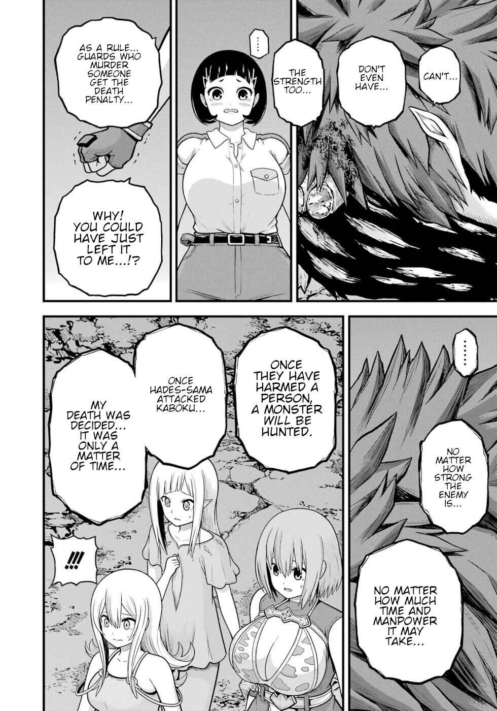 Page 20 Chapter 88 Futoku no Guild