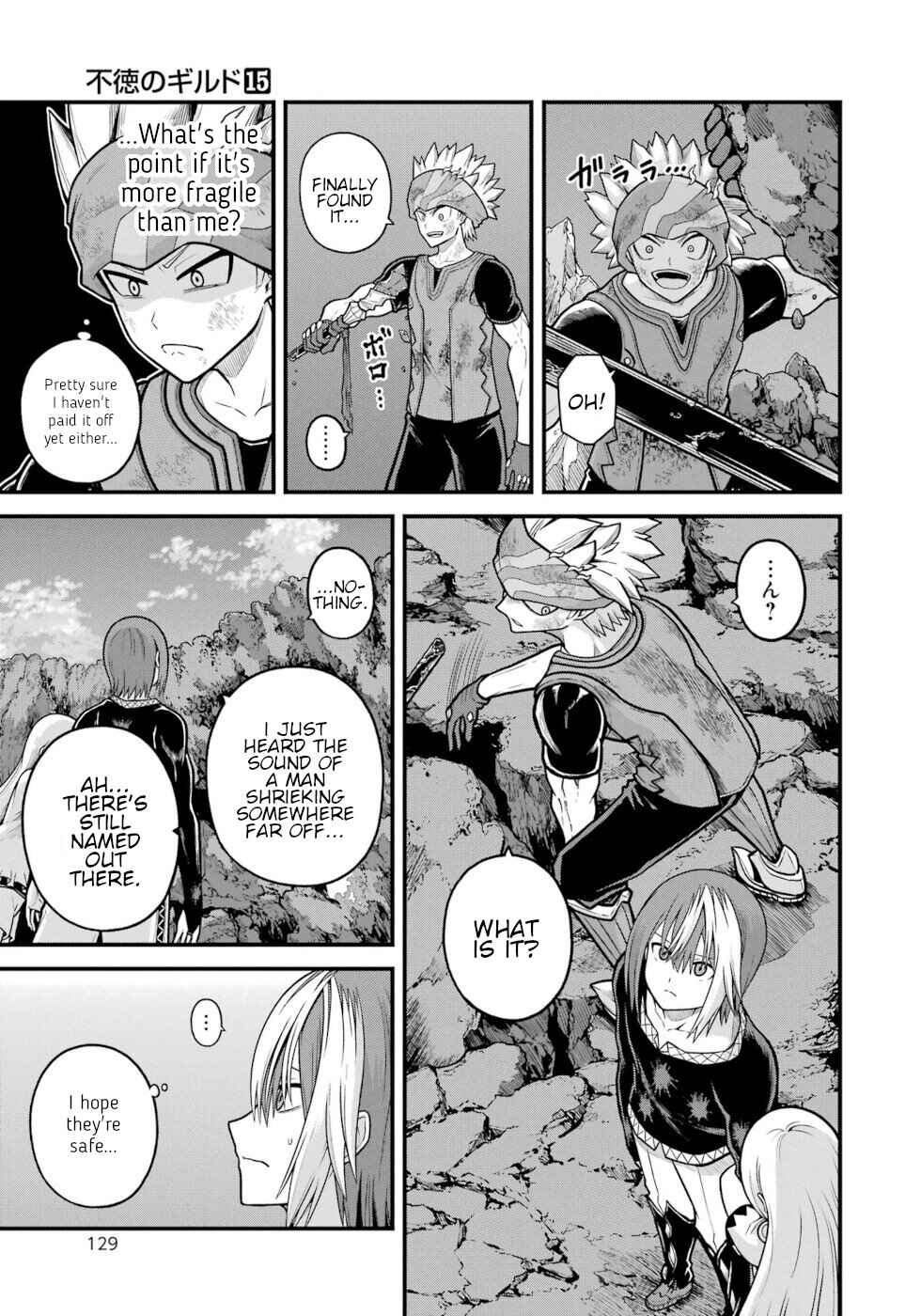 Page 25 Chapter 88 Futoku no Guild