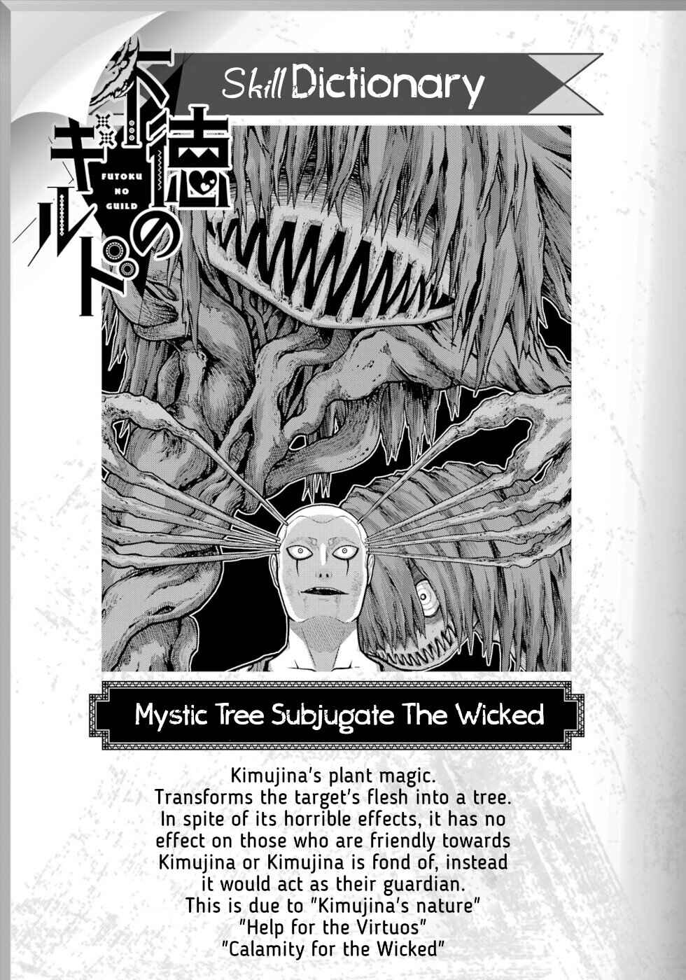 Page 31 Chapter 88 Futoku no Guild