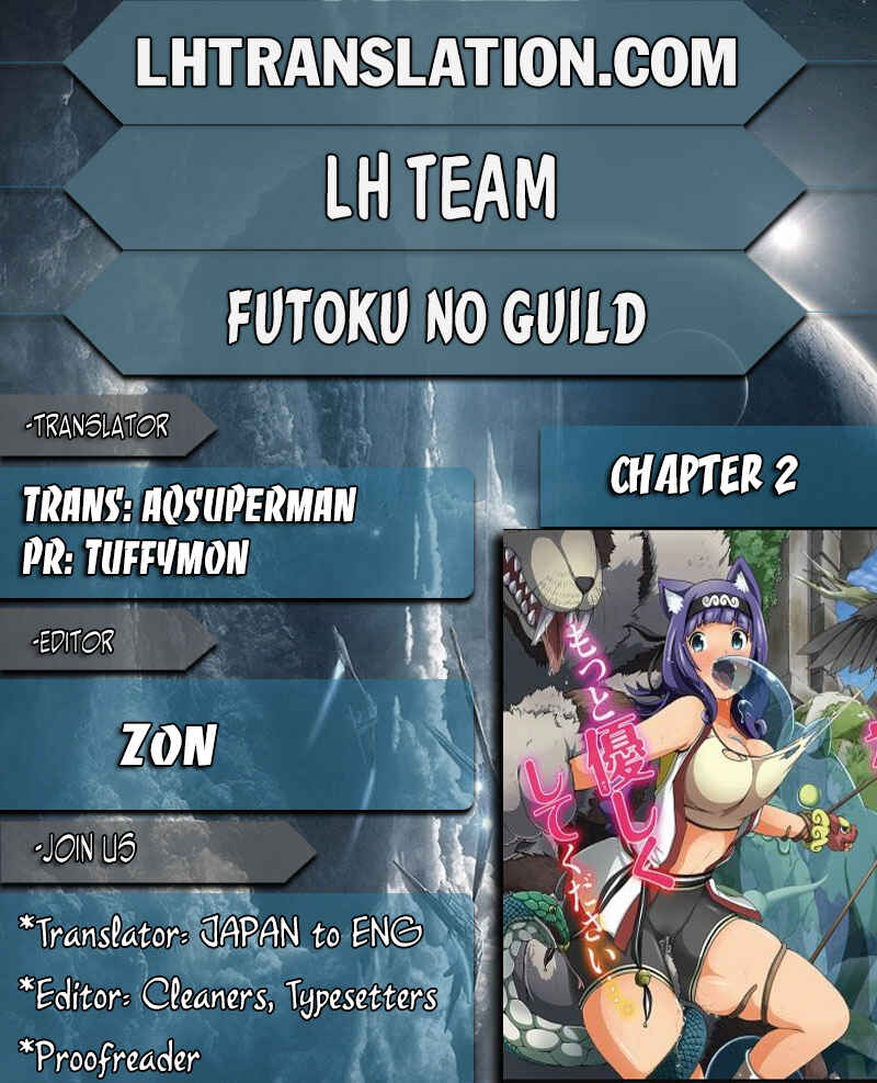 Page 1 Chapter 2 Futoku no Guild