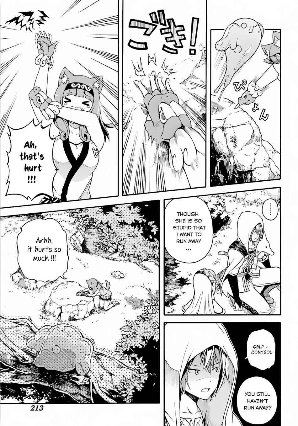 Page 16 Chapter 2 Futoku no Guild