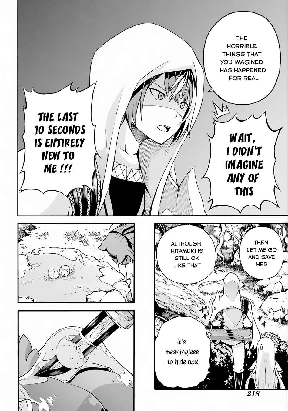 Page 21 Chapter 2 Futoku no Guild