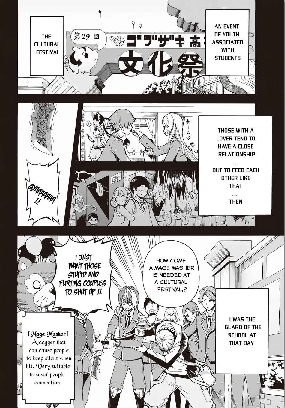 Page 3 Chapter 2 Futoku no Guild