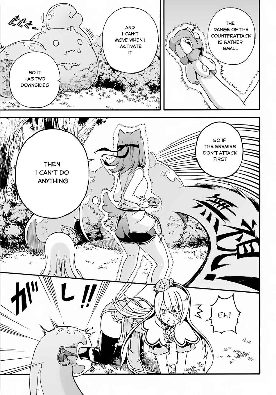 Page 30 Chapter 2 Futoku no Guild