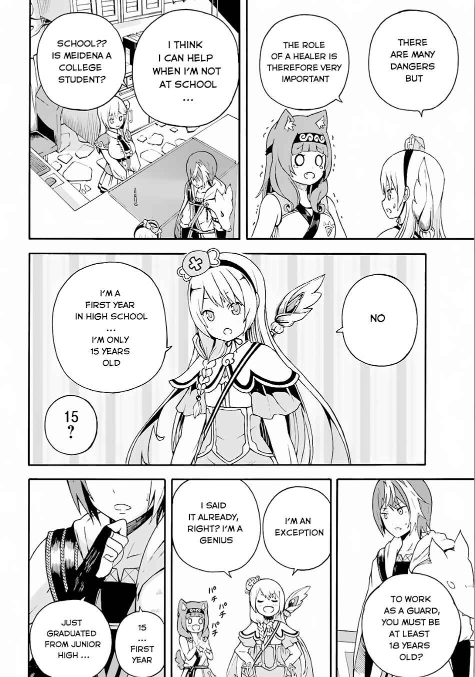 Page 37 Chapter 2 Futoku no Guild