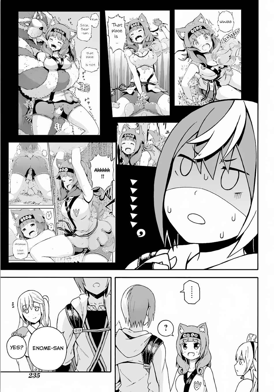 Page 38 Chapter 2 Futoku no Guild
