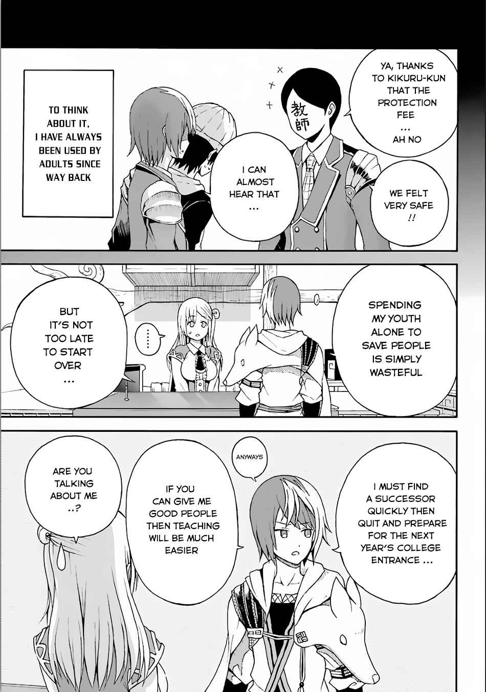 Page 4 Chapter 2 Futoku no Guild