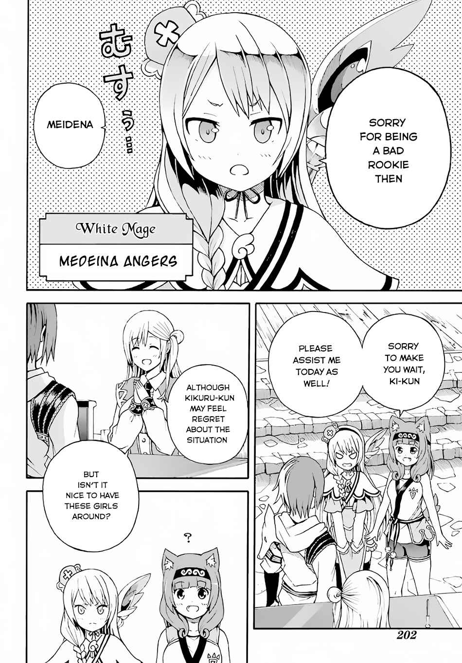 Page 5 Chapter 2 Futoku no Guild