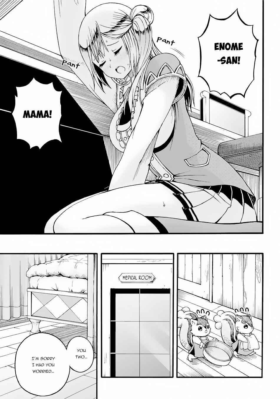 Page 10 Chapter 11 Futoku no Guild
